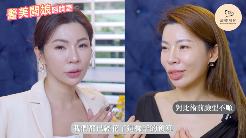 湞媄診所鳳凰特攻隊！醫美闆娘親自獻肉實測特殊打法